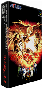 Shin Megami Tensei II